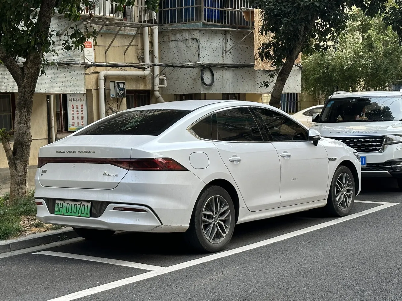 Image for BYD Qin Plus II (facelift 2021)