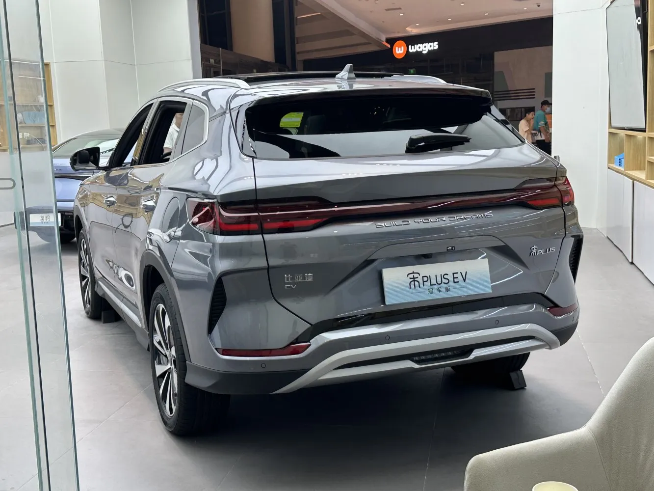 Image for BYD Song Plus (facelift 2023)