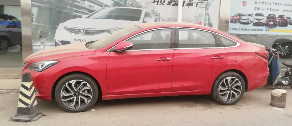 Image for ChangAn Eado II