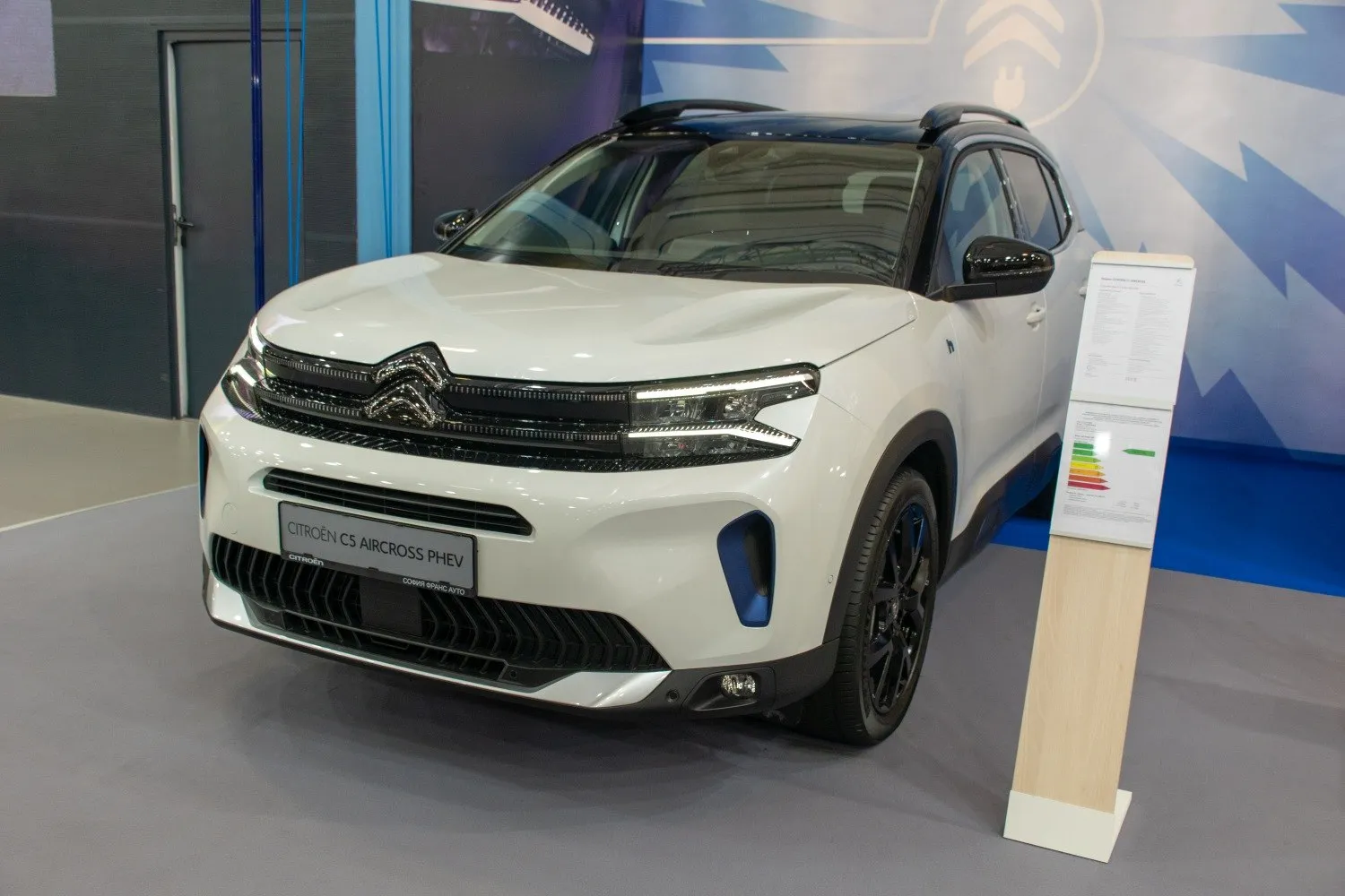 Image for Citroen C5 Aircross facelift 2022