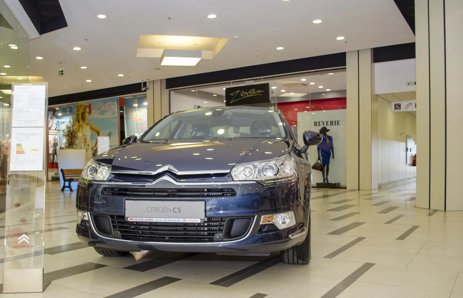 Image for Citroen C5 II (Phase II, 2012)