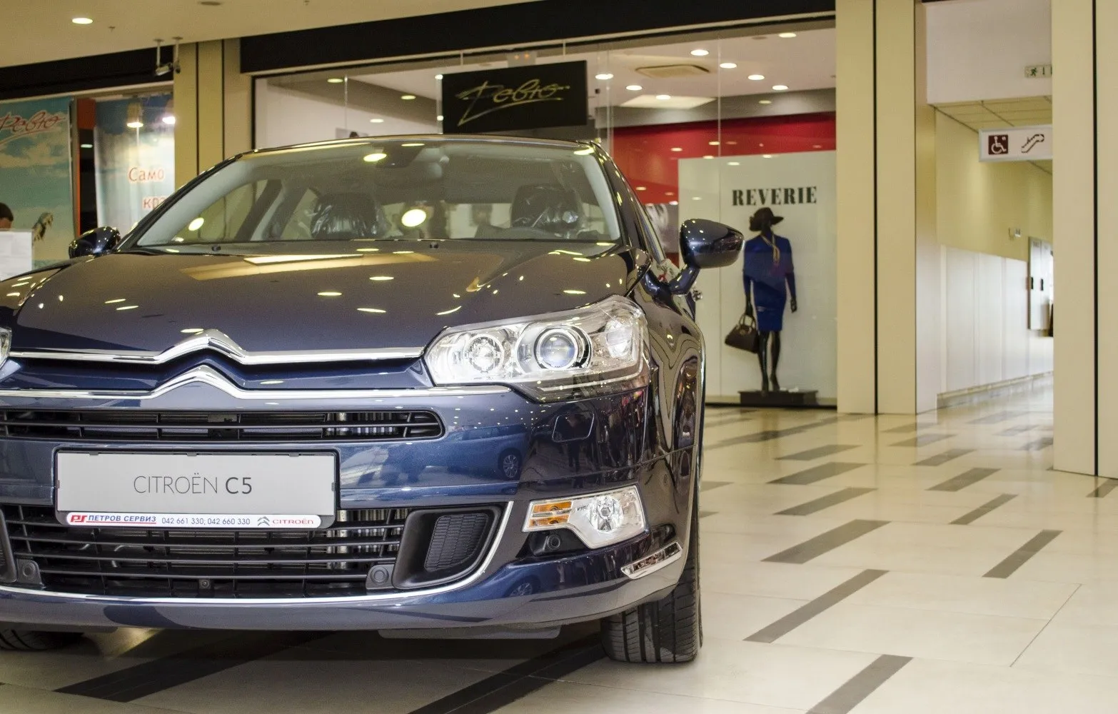 Image for Citroen C5 II (Phase II, 2012)