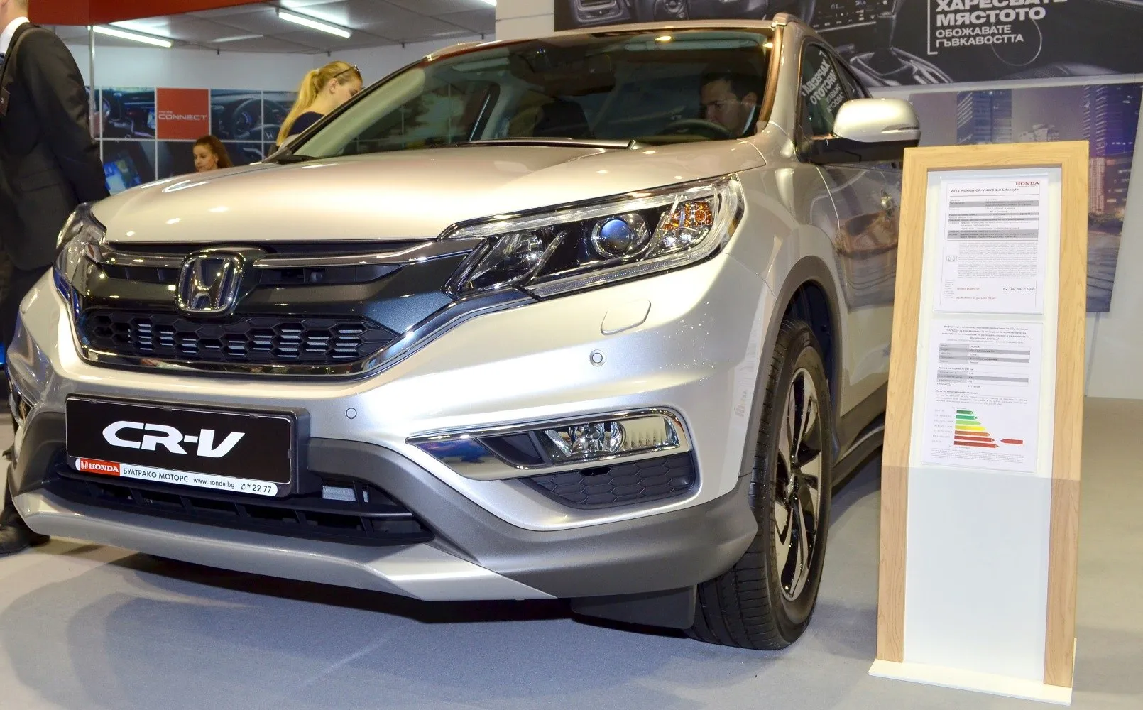 Image for Honda CR-V IV (facelift 2014)
