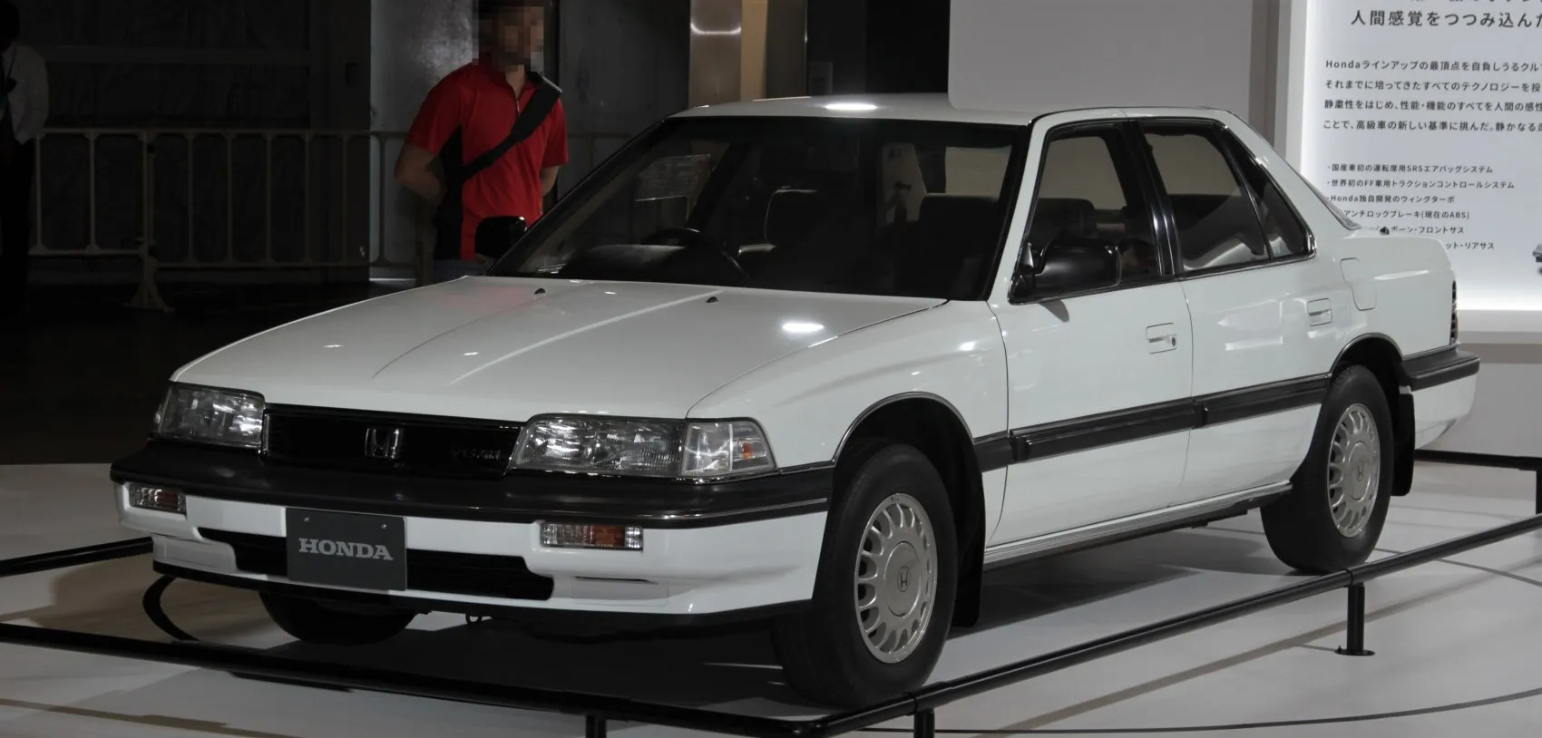 Honda Legend I (HS,KA)
