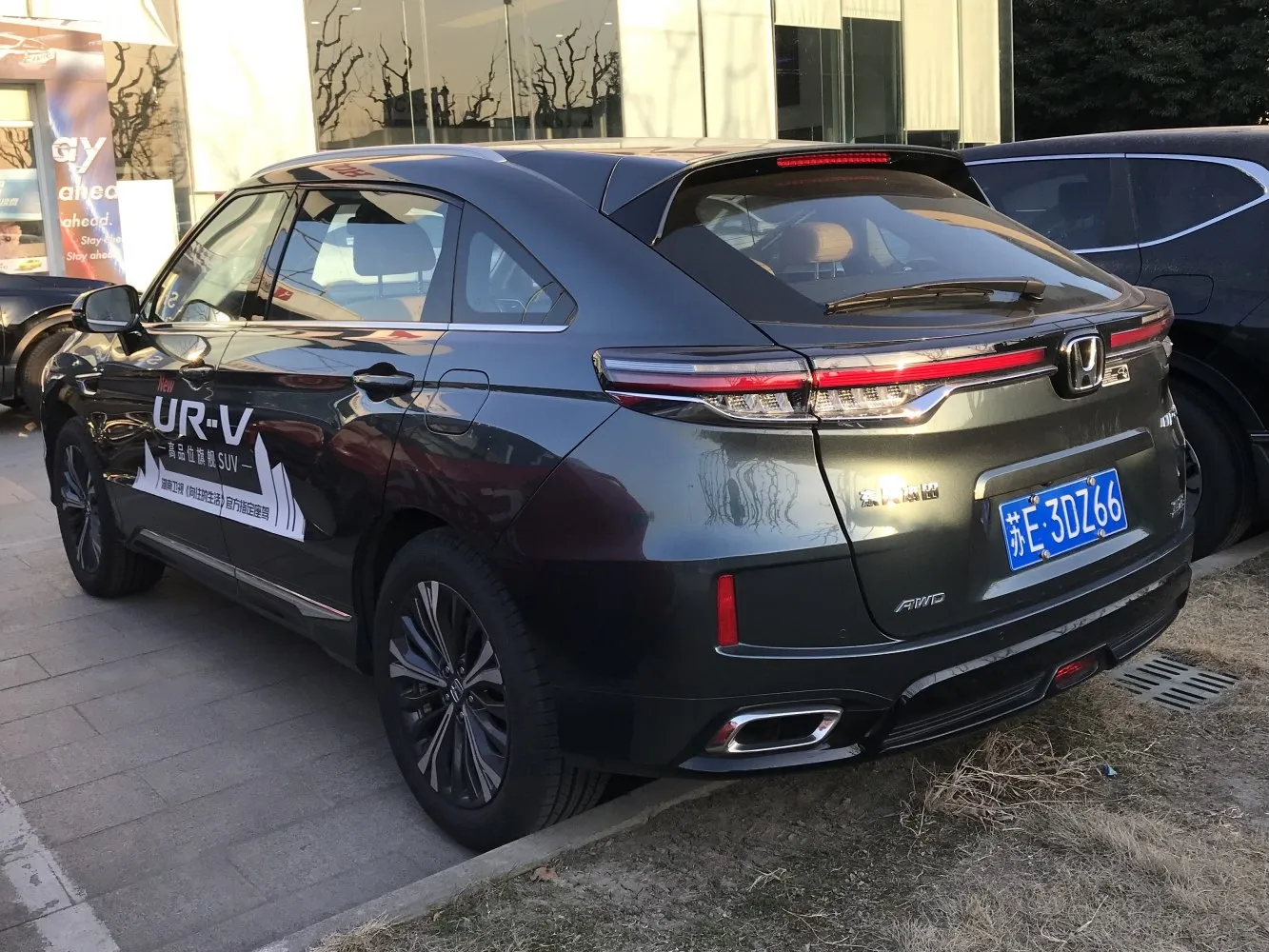 Image for Honda UR-V facelift 2020
