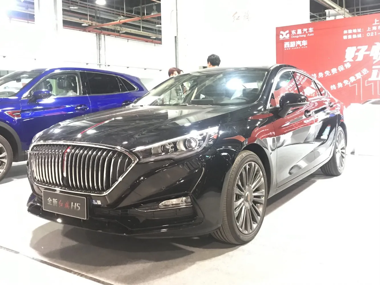 Image for Hongqi H5 facelift 2020