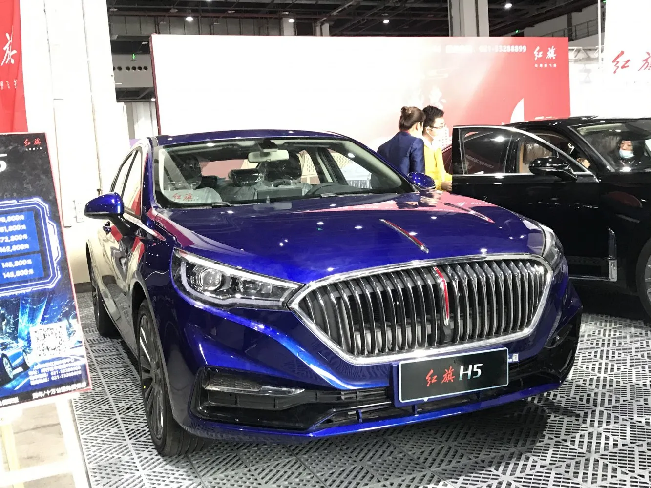 Image for Hongqi H5 facelift 2020