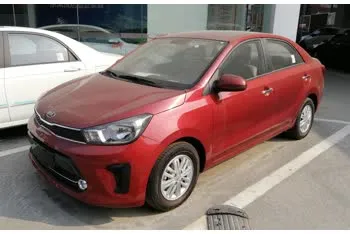 kia pegas