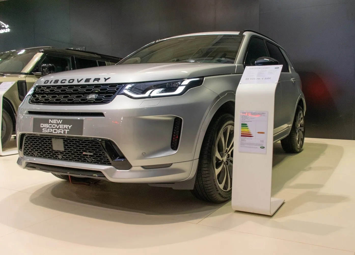 Image for Land Rover Discovery Sport facelift 2019