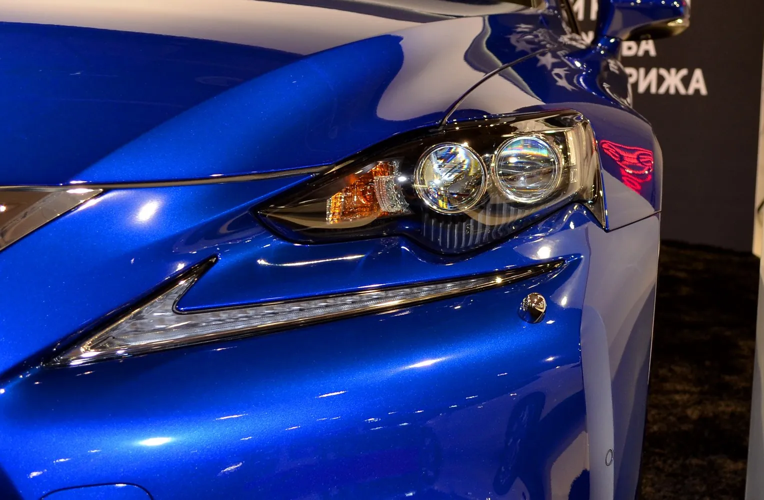 Image for Lexus IS III (XE30)