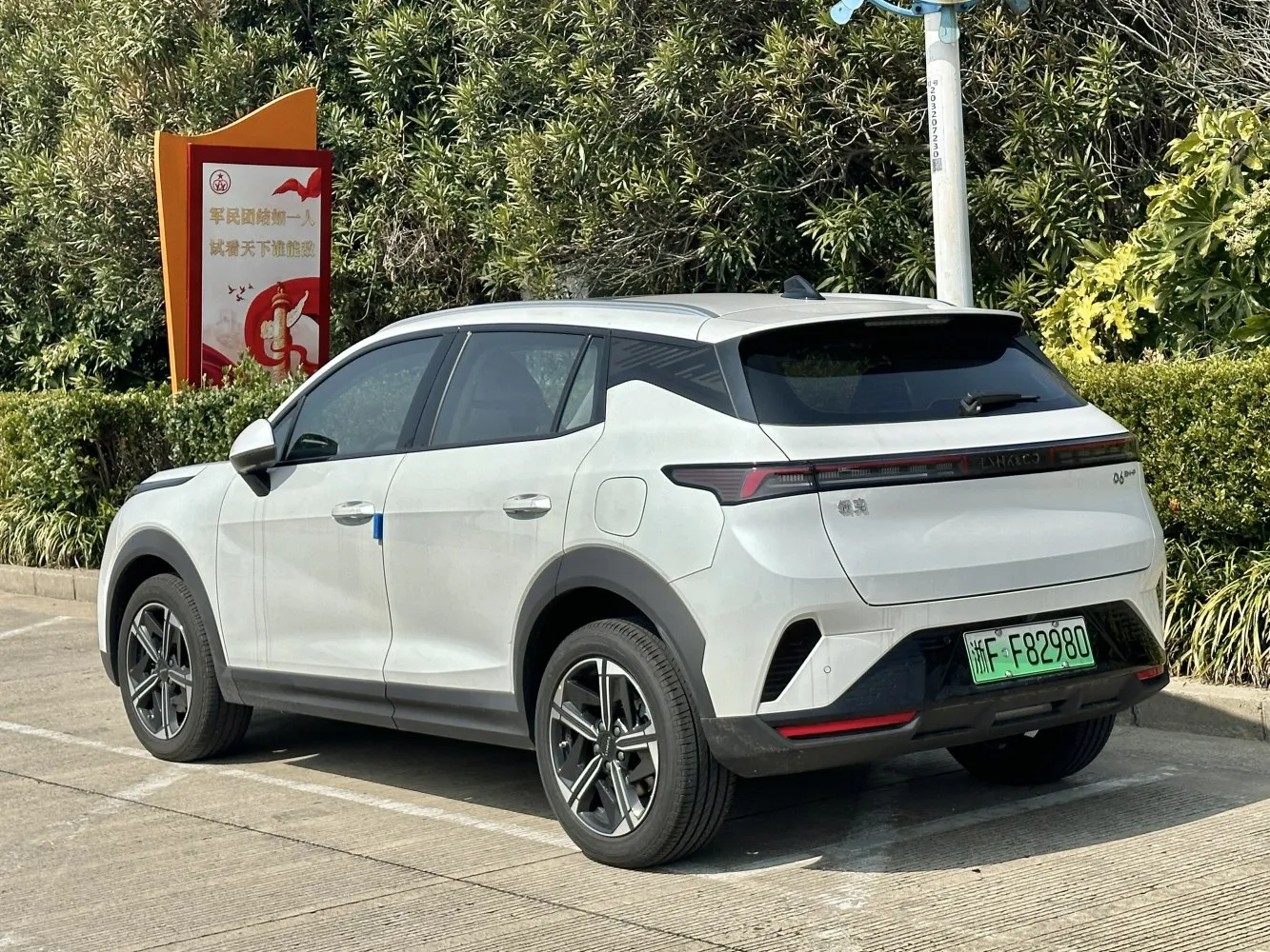 Image for Lynk & Co 06 facelift 2023