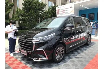 maxus g20