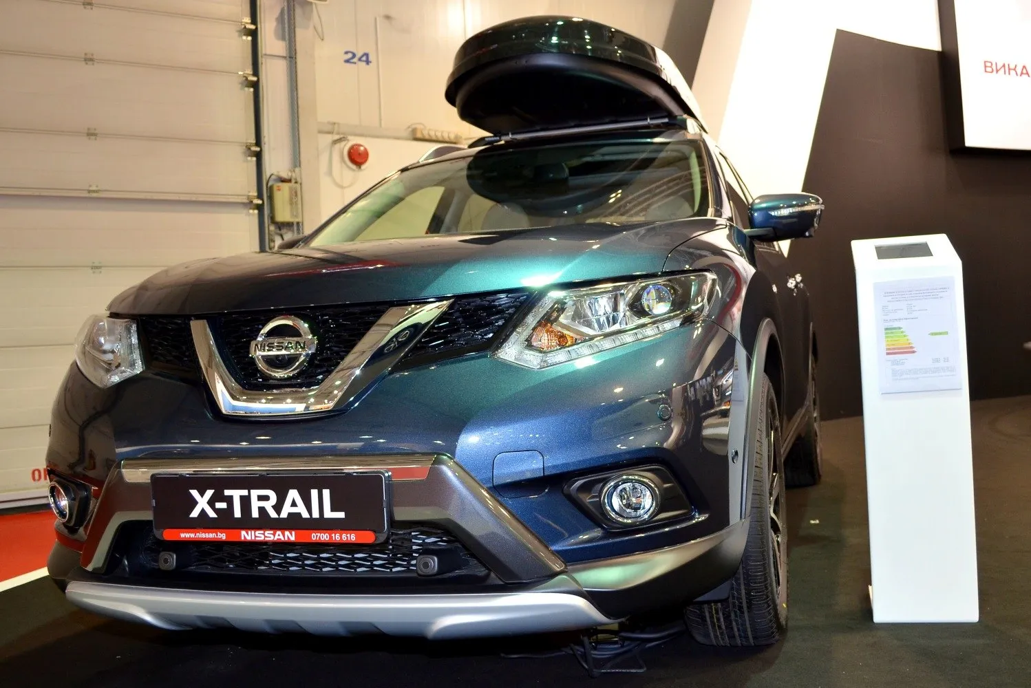 Image for Nissan X-Trail III (T32)