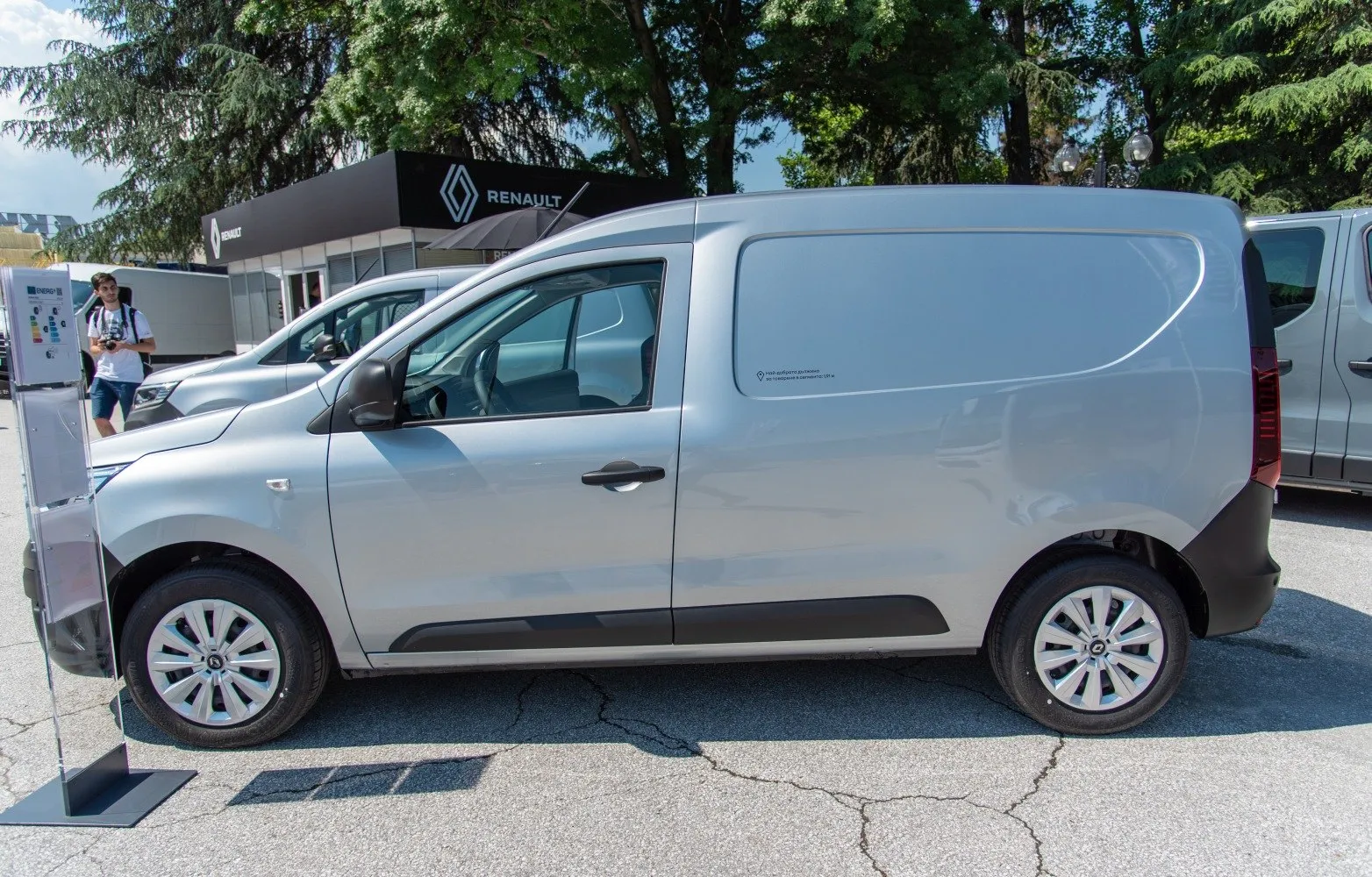 Image for Renault Express II Van