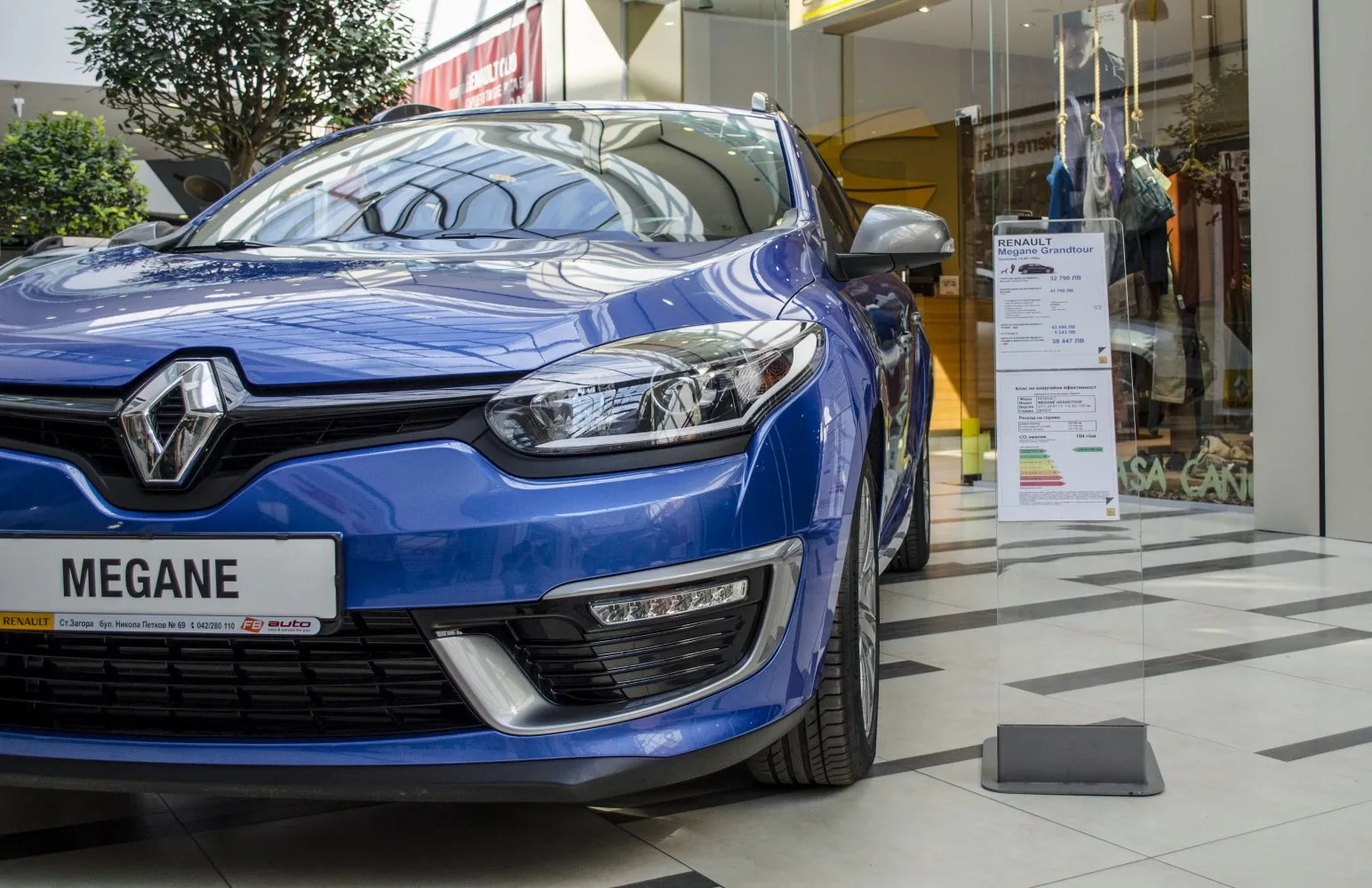 Image for Renault Megane III Grandtour (Phase III, 2014)