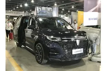roewe imax8