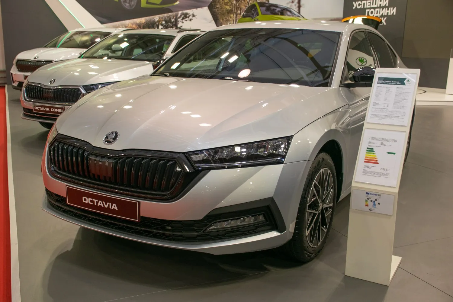 Image for Skoda Octavia IV