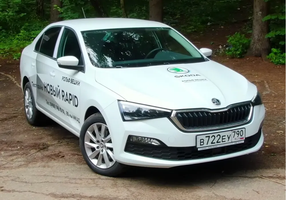 Skoda Rapid II (Russia)