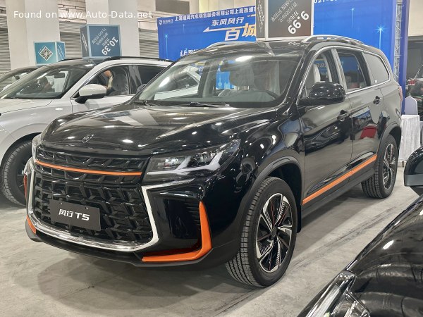 المواصفات والتفاصيل التقنية الكاملة 2022 Forthing T5 Mach Edition (facelift 2022) 1.5T (190 Hp) DCT