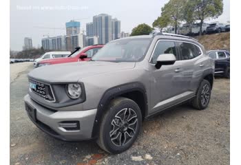 Haval II