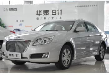 المواصفات والتفاصيل التقنية الكاملة 2014 Hawtai B11 1.8 T (160 Hp) Automatic